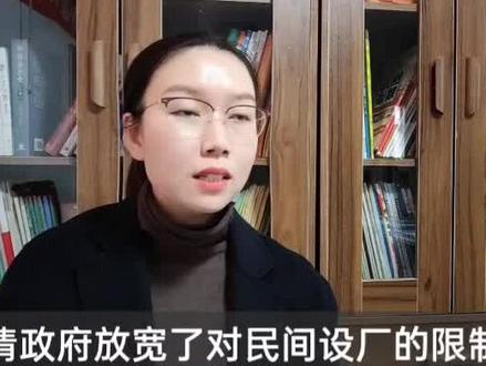 民族资本主义发展历程#涨知识 #读书 #干货 #教育 #我要上热门 #学浪计划 #历史