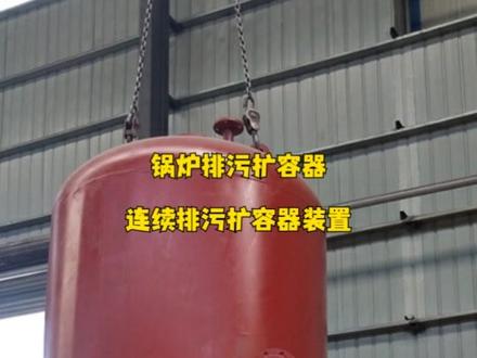 一起来学习扩容器是怎样工作的! #扩容器原理 #定排扩容器