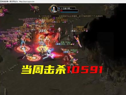 当周击杀过万,注定载入史册