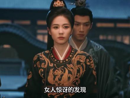 刚发现侍女在撒谎,结果就诡异的自杀而亡 #唐宫奇案 #唐宫奇案女性立意 #白鹿终于是对我的泪腺下手了