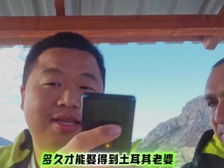 歪国人说话就是直白#蓝战非探索世界 #蓝战非 @蓝战非