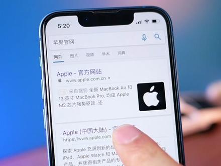 知道Safari的这些技巧,买的iPhone才不亏#iPhone小技巧#Safari#苹果手机