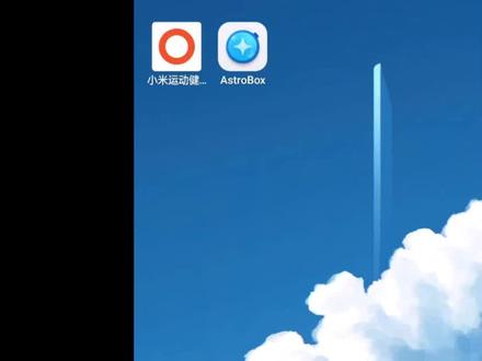 小米手环手表自定义工具可以更换表盘,还有玩一些小 游戏,看电子书等功能,支持三端互通 #小米手环10#米坛社区 #AstroBox #小米手环自定义工具#抖音创作者大会