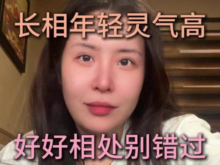 玄学的真相,如何判断你是不是灵气高的人 #磁场 #高能量 #灵性