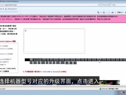 征服者非一鍵升版本普狗教程