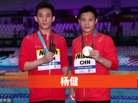 这是八嘎队离金牌最近的一次,也是他们最绝望的一次! #杨健获世锦赛男子10米台冠军 #中国跳水梦之队