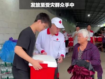 5月21日,中国红十字基金会驰援广西柳州地震灾区的赈济家庭箱发放至受灾群众手中。