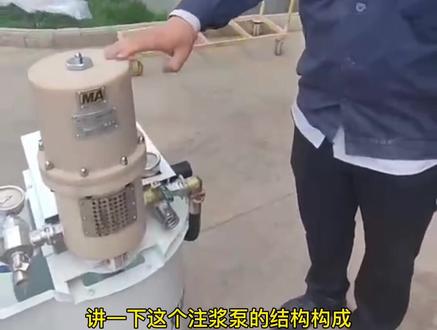 煤矿用气动注浆泵使用过程 #煤矿抽瓦斯 #注浆泵 #煤矿设备