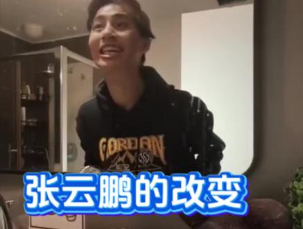 张云鹏到达加拿大日常生活!在加拿大出租屋生活场景!张云鹏在加拿大与朋友相聚并送朋友礼物!爸爸和继母与张云鹏视频! #张云鹏 #张云鹏爸爸 #张云鹏妈妈 #张云鹏回加拿大@DOU+小助手 @抖音小助手 @沈华柏(张云鹏) @荷兰高🌷洋 @张云鹏的爸爸14号早九点立白国货专场