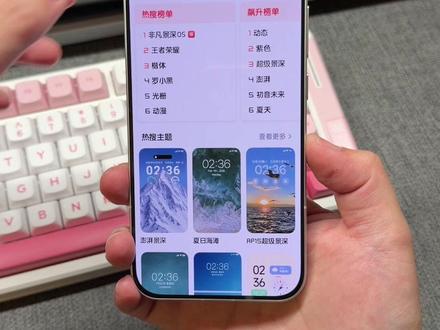 微信输入法液态玻璃效果保姆级设置教程,外观更加的简洁优雅,并且打字反馈非常舒服,安卓手机通用#玩机技巧 #微信输入法 #液态玻璃输入法 #数码科技