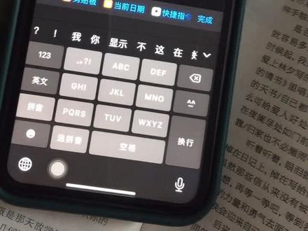 #siri #河南话 让siri 说河南话 首先你得会说河南话!@DOU+小助手