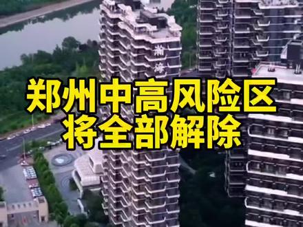 国外最新疫情信息 bafb8a9071375739fd89ed17b02c911b~tplv-dy-resize-origshort-autoq-75:330.jpeg?x-expires=2006319600&x-signature=KbPI5XypSmIvH%2F0MfEAtK383noM%3D&from=3213915784&s=PackSourceEnum_AWEME_DETAIL&se=false&sc=cover&biz_tag=pcweb_cover&l=20230802153529CBDF9337F0643501EC62