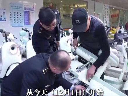 2025年12月1日,据央视财经消息,今年9月,新版电动自行车国家标准正式实施。从今天(12月1日)开始,符合“新国标”要求并且通过3C认证的电动自行车,才能上市销售。“新国标”重要的升级是,不仅明确规定电动自行车最高车速不超过每小时25公里,同时完善电池组、控制器、限速器的防篡改技术,防范非法改装。“新国标”新增了北斗定位、通信与动态安全监测功能,支持实时追踪车辆状态,有效提升用车安全性。另外,综合考虑铅酸蓄电池较为稳定、价格便宜,但同比锂离子蓄电池重等因素,将装配铅酸蓄电池的电动自行车整车质量上限由55千克提升到63千克,续航里程可以达到60到70公里,提升消费者使用体验。同时,也不再强制安装脚踏骑行装置,提升产品的实用性。