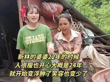 新林的婆婆含辛茹苦养大九个孩子,如今儿女都出息了,新林的婆婆却不在了,祝新林的婆婆一路走,愿天堂没有病痛#新林夫妻的婆婆过世了 #新林集团