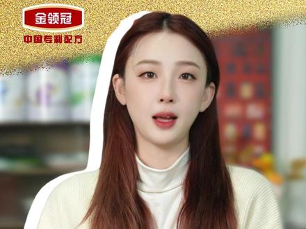 这4件东西千万别放在宝宝床头,危险!
#金领冠#育儿经验分享 #生活小妙招