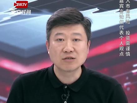 姜成绪:放量滞涨 说明什么?