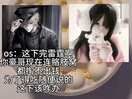 谁要求的吉他张。