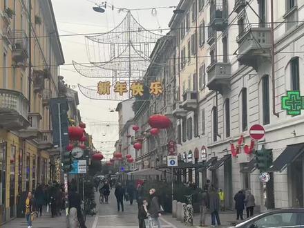 在意大利经济中心米兰,也有一条十分有名的唐人街,唐人街上散发着浓郁的中国风。
这里的商店、超市、餐厅大都挂着大大的中文招牌,仿佛置身于温州的商业街,因为大部分的中国人,都来自浙江温州和丽水地区,如果不是街道上还偶尔出现意大利语,你几乎就忘记了自己身在米兰,这条唐人街规模较大,是意大利最大的唐人街,这里最早出现的华人移民,主要来自浙江温州文成,至今已有上百年。最近十年,华人超市、书店、药店都逐渐进驻,唐人街的范围也进一步扩大,疫情之后,很多店铺,变成了中国特色小吃店,唐人街现在是米兰美食文化的重要打卡地,所以这里不仅是米兰华人觅食之处,更吸引了许多意大利人和游客慕名而至,一到周末,人山人海,意大利人外国人游客,比中国人还多,来到这里,让人不禁感叹米兰是个多元文化包容发展的地方,既是历史悠久的世界时尚艺术之都,还拥有如此庞大的华人聚居社区,多民族多文化在此交融,可谓进一步增强了米兰的国际化程度
#意大利 #回家过年 #浙江温州 #思念 #春节