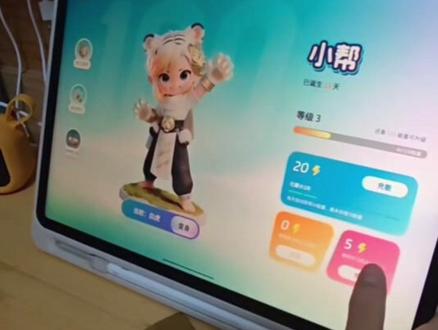 预算内选学习机,三款热门机型实测,真实使用感受 #真实生活分享计划
纠结多款热门学习机,最终选择了作业帮Ultra。
分享真实使用感受,不吹不黑,给正在选择的宝妈一个参考~#学习机#学习机测评 #辅导作业#育儿好物