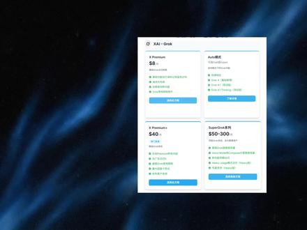 嫌全平台订阅太贵了?这次终于让我找到一步到位的办法了,不用全订阅,一个入口搞定全网模型!!
#ai效率工具 #镜像站 #API网关 #API #chatGPT5