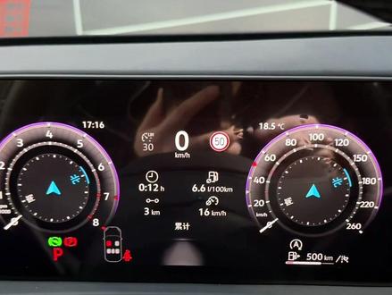 朗逸pro双仪表模式切换教程,有需要的可以收藏一下#朗逸#朗逸pro#汽车知识 #用车知识