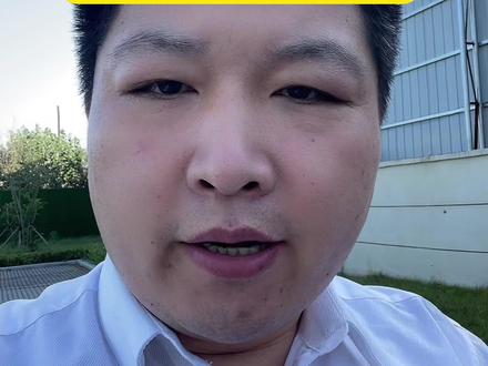 #买房那些事 #干货分享 #降息
房贷利率下调,可以手机上查询了,你的符合吗?