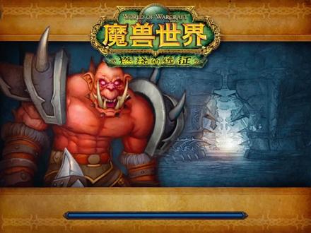 魔兽世界怀旧服TBC法师10分钟一次城墙4W+经验