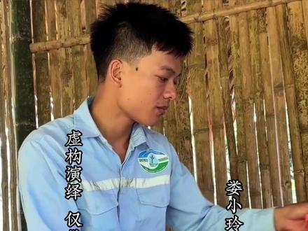 太好了,阿斌准备去寻找秀雅和阿珍阿强了 #农村生活 #我的乡村生活