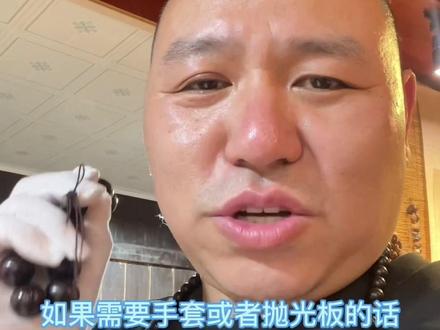 小叶紫檀手串盘黑了,盘污了,如何处理,干货来了#小叶紫檀 #文玩手串 #文玩 #文玩爱好者