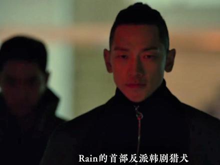 郑智薰/ 禹棹奂 / 李相二 最新犯罪动作题材韩剧《猎犬2》第二段,它来了!