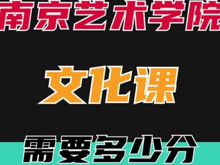 2024年蘇州工藝美術職業(yè)技術學院錄取分數(shù)線及要求_蘇州工藝美術學院錄取查詢_蘇州工藝美院2020分數(shù)線