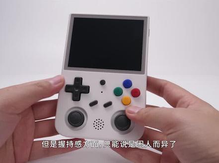 周哥RG353V深度测评#掌机测评 #游戏 #开源掌机 #游戏机
