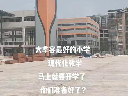 承容城传统,谱时代新篇;聚天下英才,育国家栋梁。