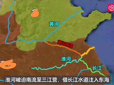 当年黄河夺淮,黄河侵占了淮河下游故道,带来大量泥沙倒灌洪泽湖,导致淮河改变线路,由洪泽湖南下入江再入海#地图文化