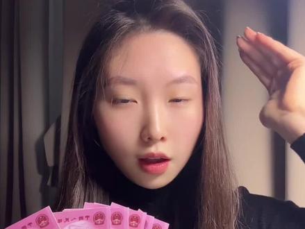 马钞预约攻略保姆级攻略#马钞 #纪念钞 #爱藏