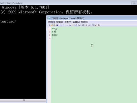 dos命令 copy move del 文件处理 windows批处理 bat脚本教程