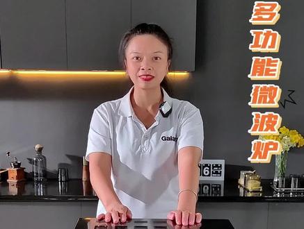 微波炉加热最好用什么碗 bb44fbb6a8710f3f1eb3d9e73727991b~tplv-dy-resize-origshort-autoq-75:330.jpeg?x-expires=2011694400&x-signature=4PXPoEDB7LnfAnMEvrzTQZyvnps%3D&from=3213915784&s=PackSourceEnum_AWEME_DETAIL&se=false&sc=cover&biz_tag=pcweb_cover&l=20231003205400660D97EA66F2CFD7BD2A