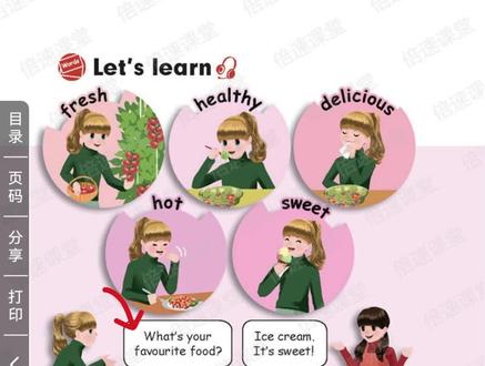 小学英语五年级上册,第28页#小学英语 #英语 #零基础英语