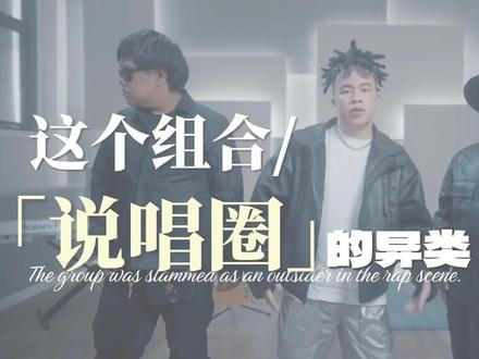 你可能不认识他们,但一定听过他们的歌! #南征北战nzbz #神曲 #我的天空 #最美的期待