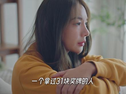 因跳舞被骂上热搜,吴柳芳镜头之后的心酸真相。 #零距离看懂财经 #燃起来了大国重器 #吴柳芳 #奥运冠军 #互联网