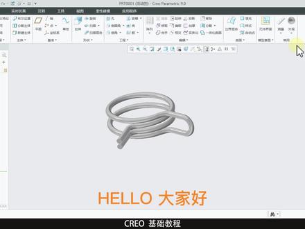 CREO扭簧建模#三维建模 #CREO #PROE #机械设计 #结构设计 #扭簧