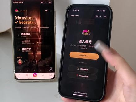 《单纯的梦》tkgame中文版下载教程,tkgame怎么下载#tickle #ticklegame #tk #ticklegame中文版下载