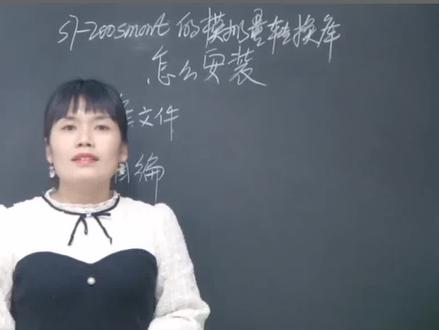 模拟量转换库,教你一步步安装!#plc编程 #plc #模拟量转换库 #模拟量 #电工 #实操