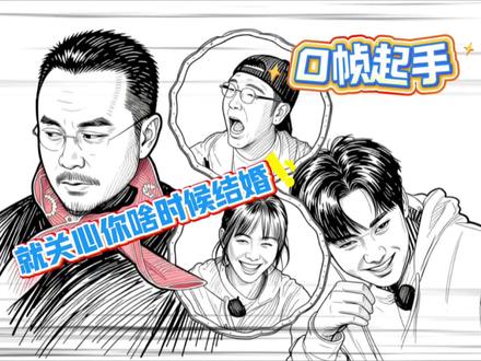 “快过年了,相亲还会远嘛”😶#综艺 #搞笑视频 #剪映