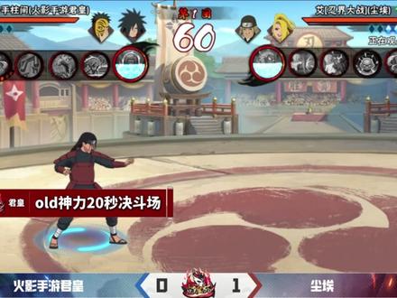 酣畅淋漓!超燃战鬼杯第一届MVP集锦!