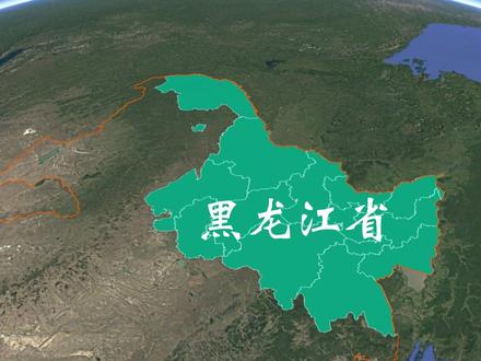 中国最大跨省飞地:黑龙江省加格达奇区