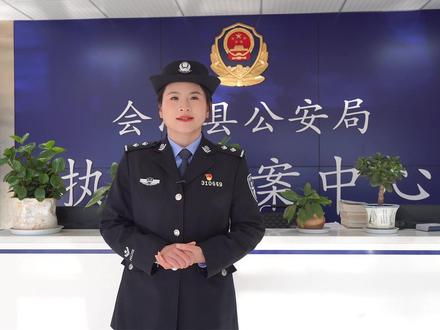 新修订的《中华人民共和国治安管理处罚法》于2026年1月1日正式实施,这些新规要知道......