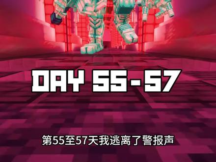 钻石人能为泰坦时钟人复仇并完成他逆转时间的命运吗?