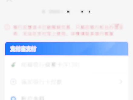 谁知道是怎么回事,评论区告诉我一下。
