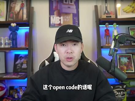 用Anti-Gravity+OpenCode免费玩转大模型 99% 的人还不知道:用 Anti-Gravity + OpenCode 免费玩转多个大模型(完整实战教学)
这支影片我会完整示范如何结合 Anti-Gravity + OpenCode,
在 几乎零成本 的情况下,免费使用多个主流大模型,
打造真正可用、可扩展的 AI 工作流。
你会学到:
Anti-Gravity 的实际使用方式与关键技巧
OpenCode 如何免费调用多种大模型
模型切换与使用场景的实战说明
新手也能快速上手的完整流程示范
如果你正在找一个 不用烧钱、又能实际落地的大模型解决方案,
这支影片一定不要错过。
影片内容使用了AI生成技术
#ai #aiagent #AI工作流 #n8n #AI智能体 #无编程 #零基础 #看一看长视频